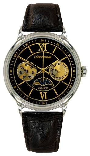 Wrist watch MakTajm 0.2935 for men - 1 image, photo, picture