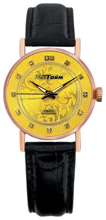 Wrist watch MakTajm 2127.ZK for men - 1 image, photo, picture