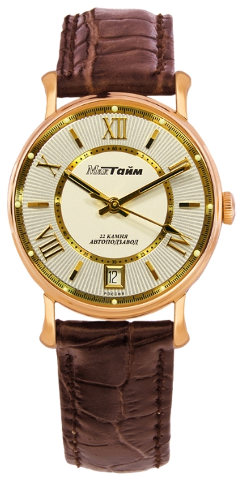 Wrist watch MakTajm 2137.SMR for men - 1 picture, photo, image