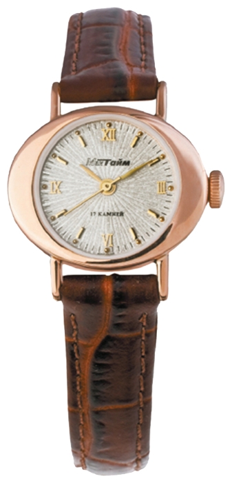 Wrist watch MakTajm 557 for women - 1 image, photo, picture