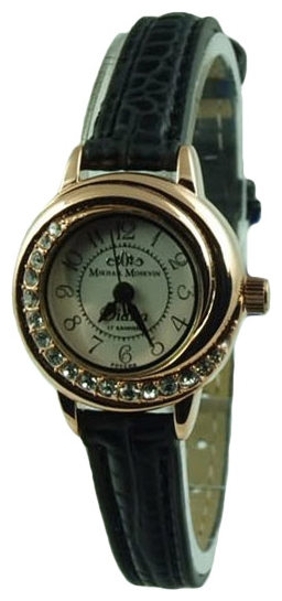 Wrist watch Mihail Moskvin 533-6-3 for women - 1 image, photo, picture