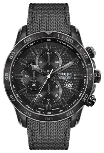 Wrist watch Nesterov H056832-04E for men - 1 picture, image, photo