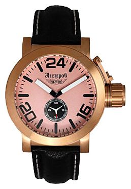 Nesterov watch for men - picture, image, photo