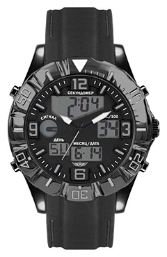 Wrist watch Nesterov H087732-15E for men - 1 picture, photo, image