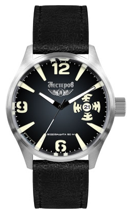 Wrist watch Nesterov H098702-05E for men - 1 picture, photo, image