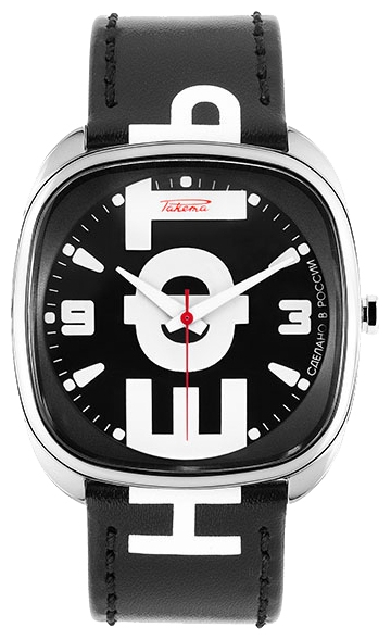 Wrist watch Raketa W-10-50-10-0096 for unisex - 1 picture, photo, image