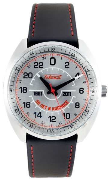 Raketa W-30-11-10-0043 wrist watches for men - 1 image, picture, photo