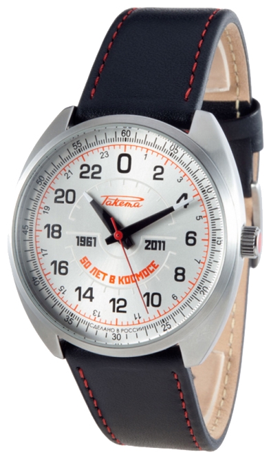 Raketa W-30-11-10-0043 wrist watches for men - 2 image, picture, photo