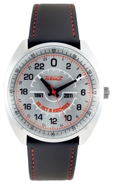 Wrist watch Raketa W-30-11-10-N043 for men - 1 photo, picture, image