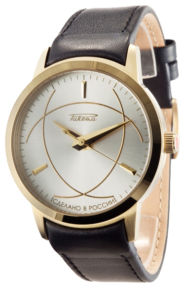 Wrist watch Raketa W-40-10-10-0063 for unisex - 2 picture, photo, image