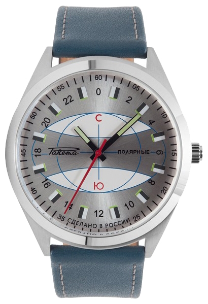 Wrist watch Raketa W-45-11-10-N042 for men - 1 picture, photo, image