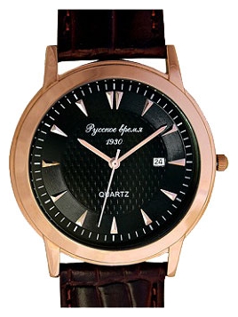 Wrist watch Russkoe vremya 0539510 for men - 1 picture, image, photo