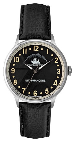 Wrist watch SHturmanskie 2261290 for men - 1 picture, photo, image