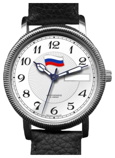 Wrist watch Slava 1111258/300-2427 for men - 1 picture, image, photo