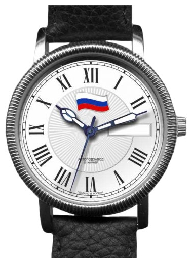 Wrist watch Slava 1111259/300-2427 for men - 1 picture, image, photo