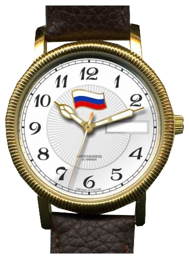 Wrist watch Slava 1119258/300-2427 for men - 1 photo, image, picture