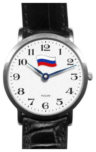 Wrist watch Slava 1121269/300-2025 for unisex - 1 picture, image, photo
