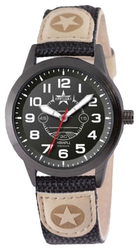 Specnaz S2034238-09 wrist watches for men - 1 image, picture, photo