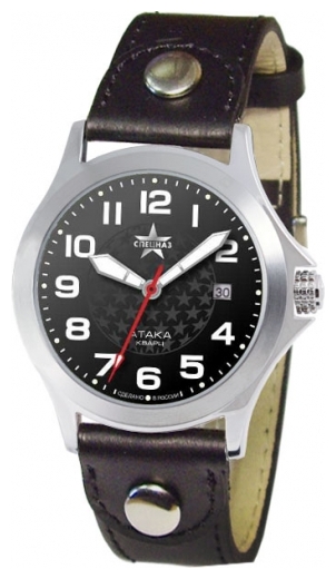 Wrist watch Specnaz S2100252-2115-05 for men - 2 photo, picture, image