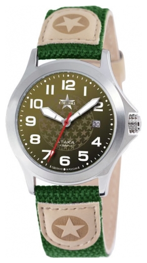 Wrist watch Specnaz S2100261-2115-09 for men - 2 picture, image, photo