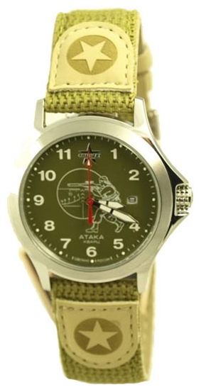 Specnaz S2100262-2115-09 wrist watches for men - 1 image, picture, photo