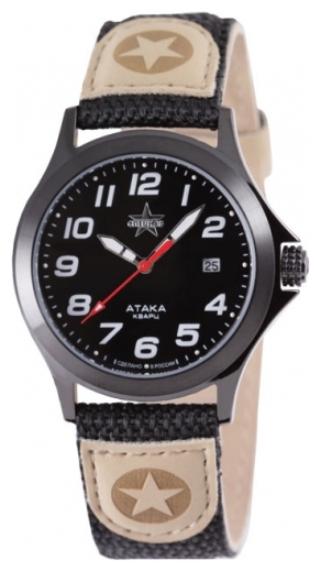Wrist watch Specnaz S2104255-2115-09 for men - 2 image, photo, picture