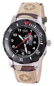 Wrist watch Specnaz S2130265-2115-09 for men - 1 picture, photo, image