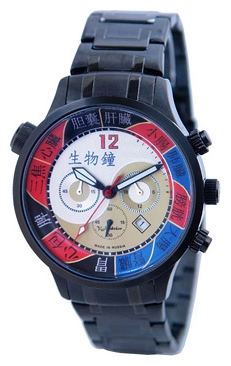 Specnaz watch for men - picture, image, photo