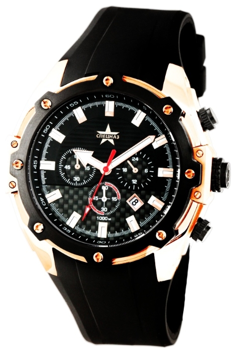 Wrist watch Specnaz S9472314-20 for men - 1 photo, image, picture