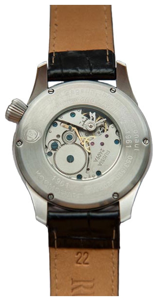 Wrist watch UMNYASHOV 3233 for men - 2 picture, image, photo